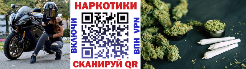 Все наркотики Липецк Канабис Меф COCAIN ГАШИШ