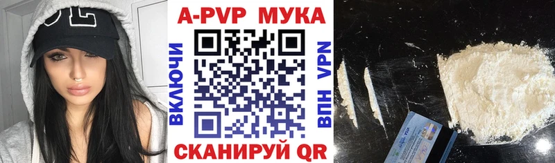 где найти Липецк Альфа ПВП VHQ
