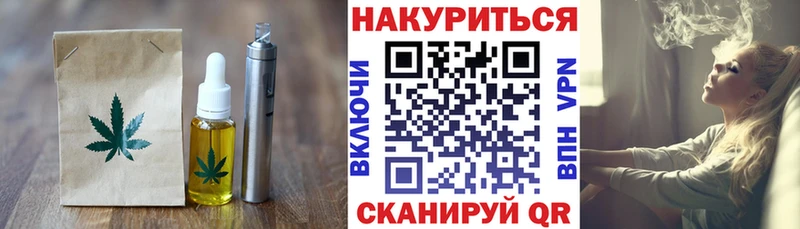 купить наркотик  Липецк  Еда ТГК марихуана 