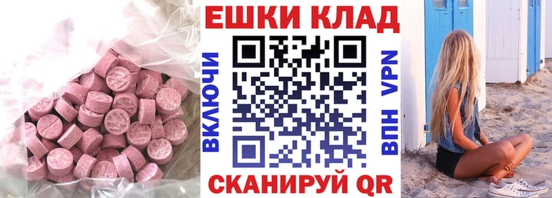 ОМГ ОМГ вход  Липецк  Ecstasy louis Vuitton  наркошоп 