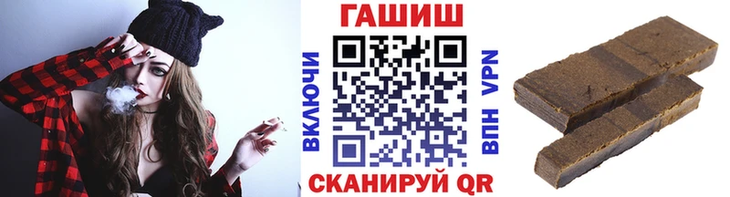 ГАШ гашик  купить  цена  Липецк 