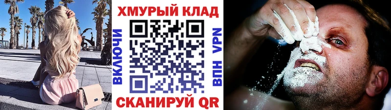 Героин хмурый  закладка  Липецк 
