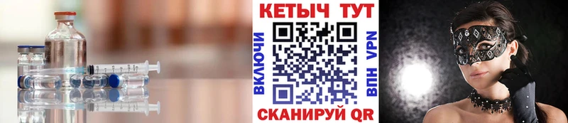 КЕТАМИН ketamine  где продают   Липецк 