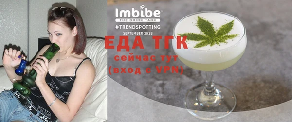 стафф Козловка