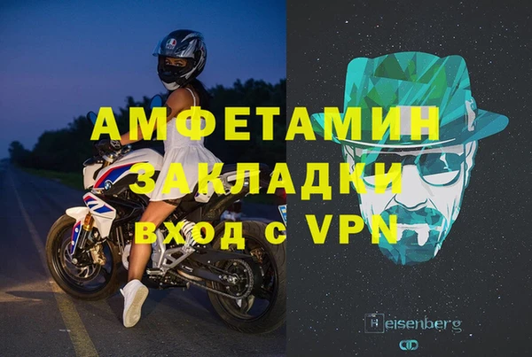 соль ск Абаза
