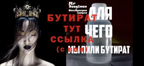 твердый Заволжье