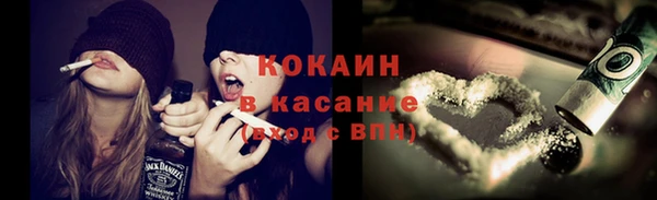 наркотики Горняк