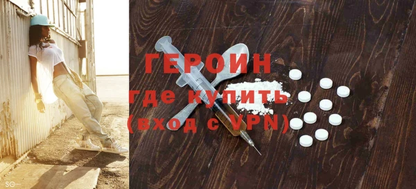 соль ск Абаза