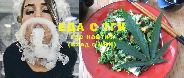соль ск Абаза