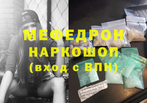 стафф Козловка