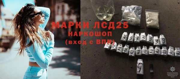 амфетамин Горно-Алтайск