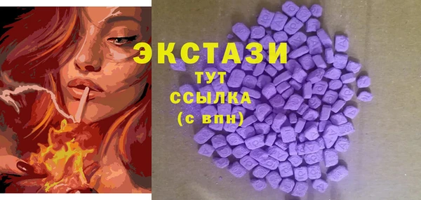круглые Абдулино