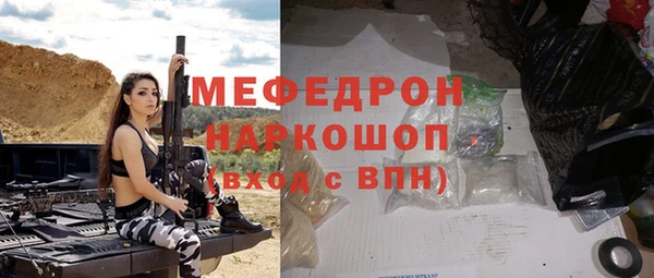 стафф Козловка