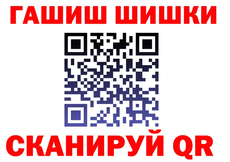 ГАШИШ гарик ссылка это мега Липецк