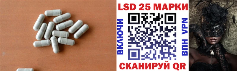 ЛСД экстази ecstasy  купить  сайты  Липецк 