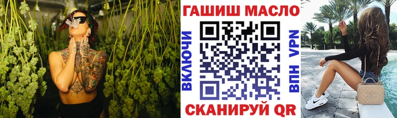 ОМГ ОМГ маркетплейс  Липецк  ТГК THC oil 